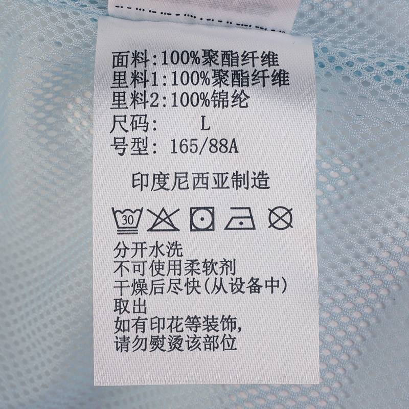 女子防风硬壳连帽单层冲锋衣WR0533482