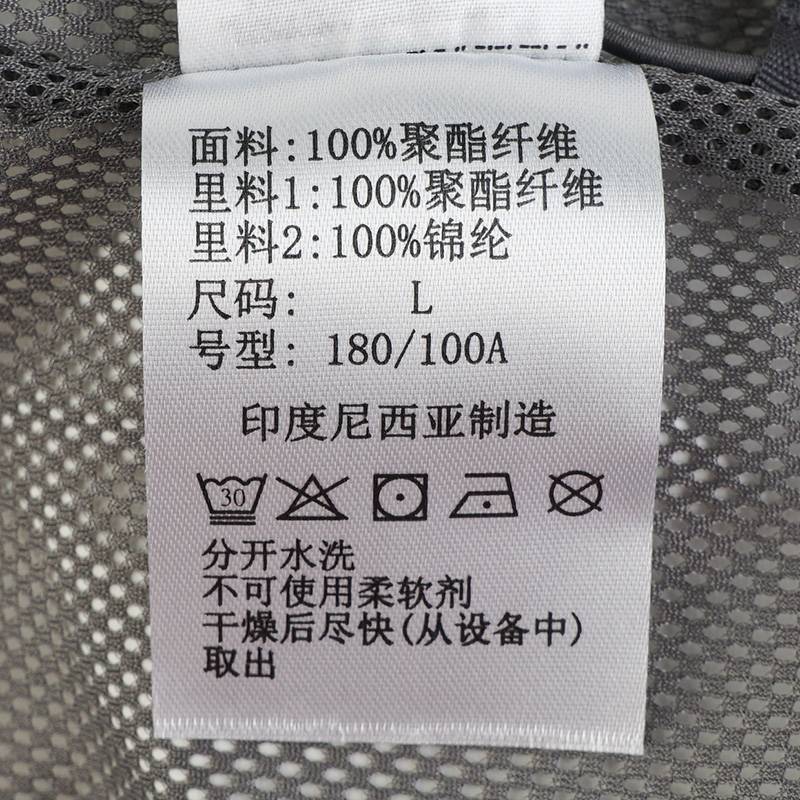 户外男士夹克外套WE2619039