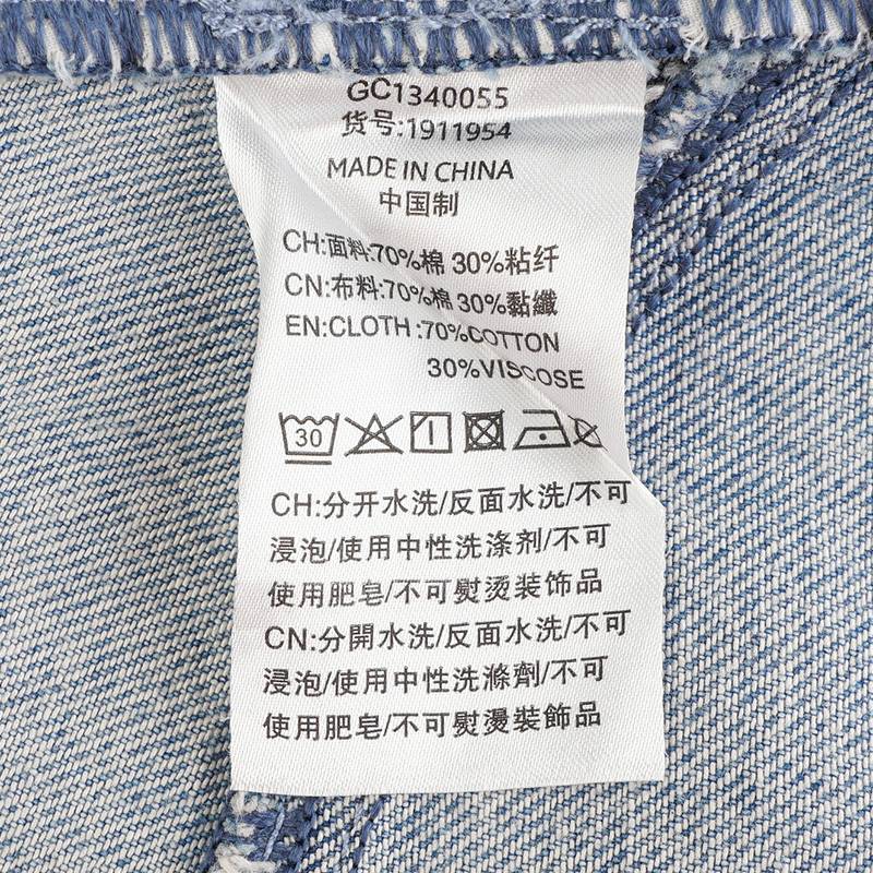 日常百搭宽松休闲女款牛仔长裤1911954-397