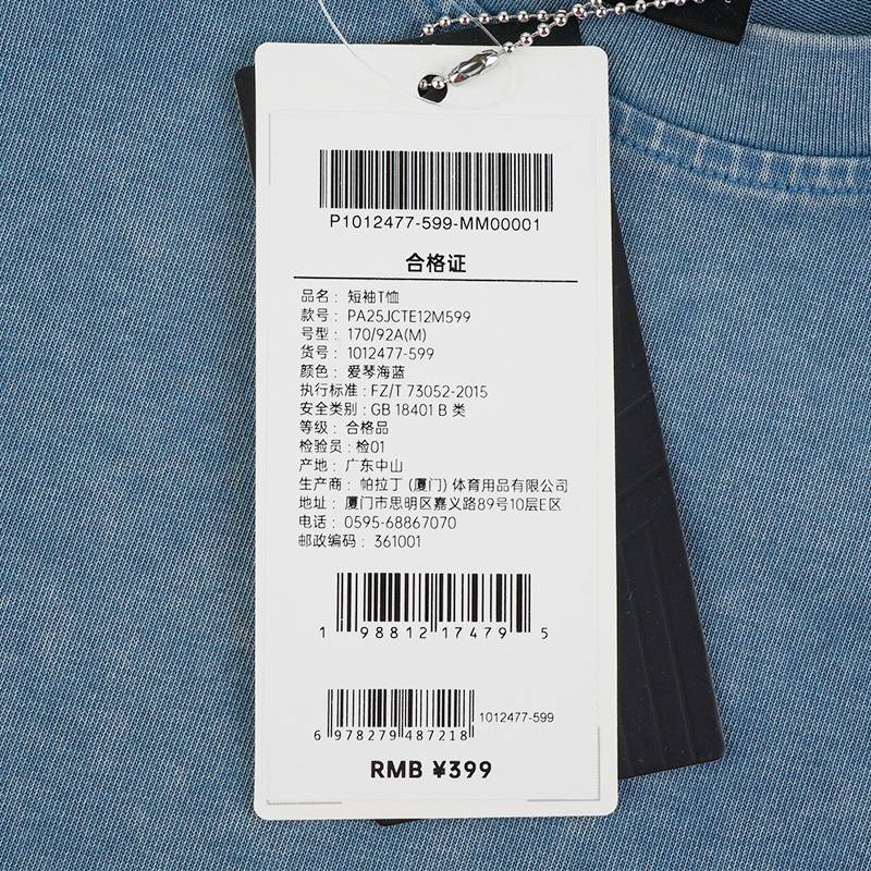 男女同款休闲短袖T恤1012477-599