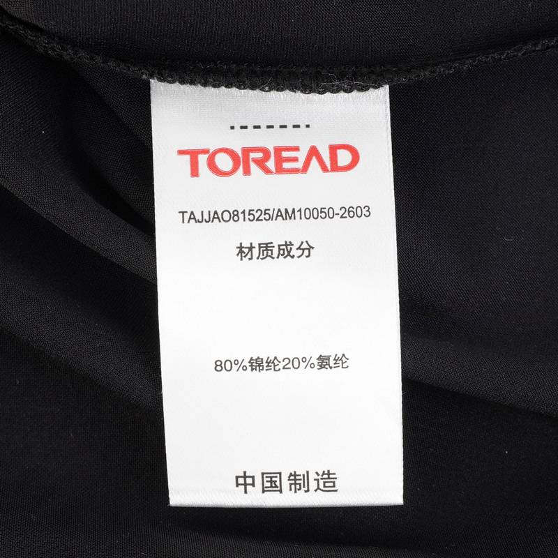 男式长袖T恤TAJJAO81525