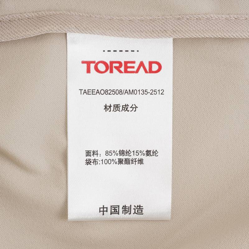 女式户外弹力外套连帽休闲衣外套TAEEAO82508