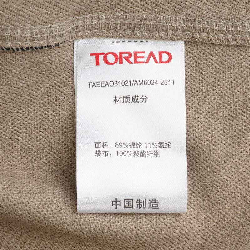 男式软壳外套CORDURATAEEAO81021