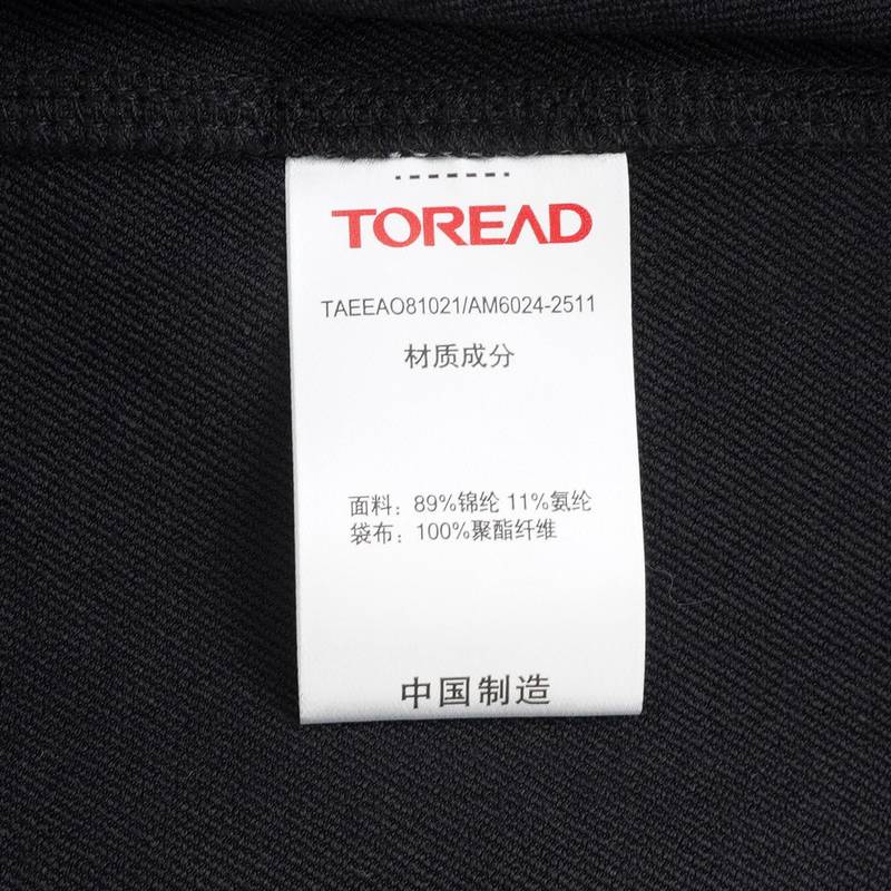 男式软壳外套CORDURATAEEAO81021