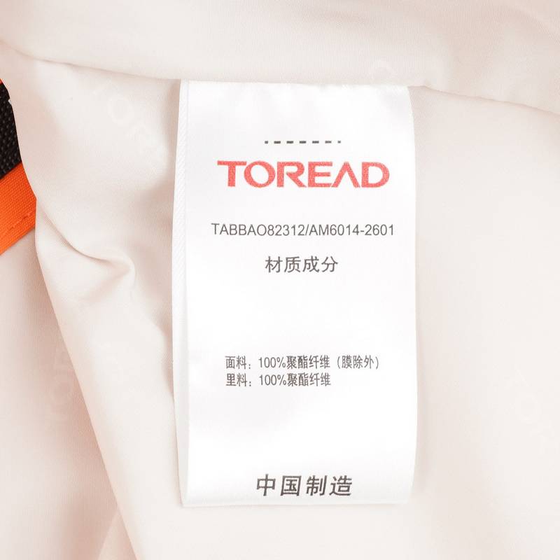 女式单层冲锋衣户外防风冲锋衣外套TABBAO82312