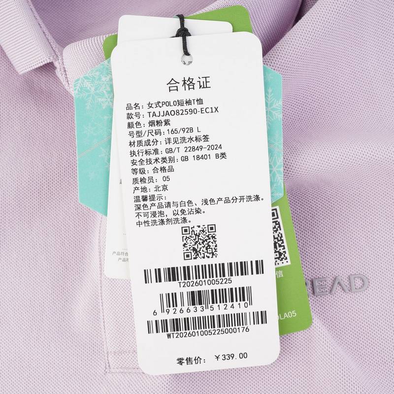 女式POLO短袖T恤TAJJAO82590