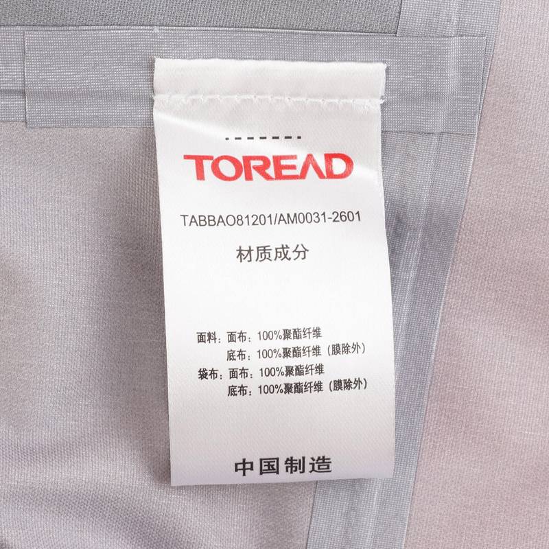 男式三层轻量冲锋衣TABBAO81201