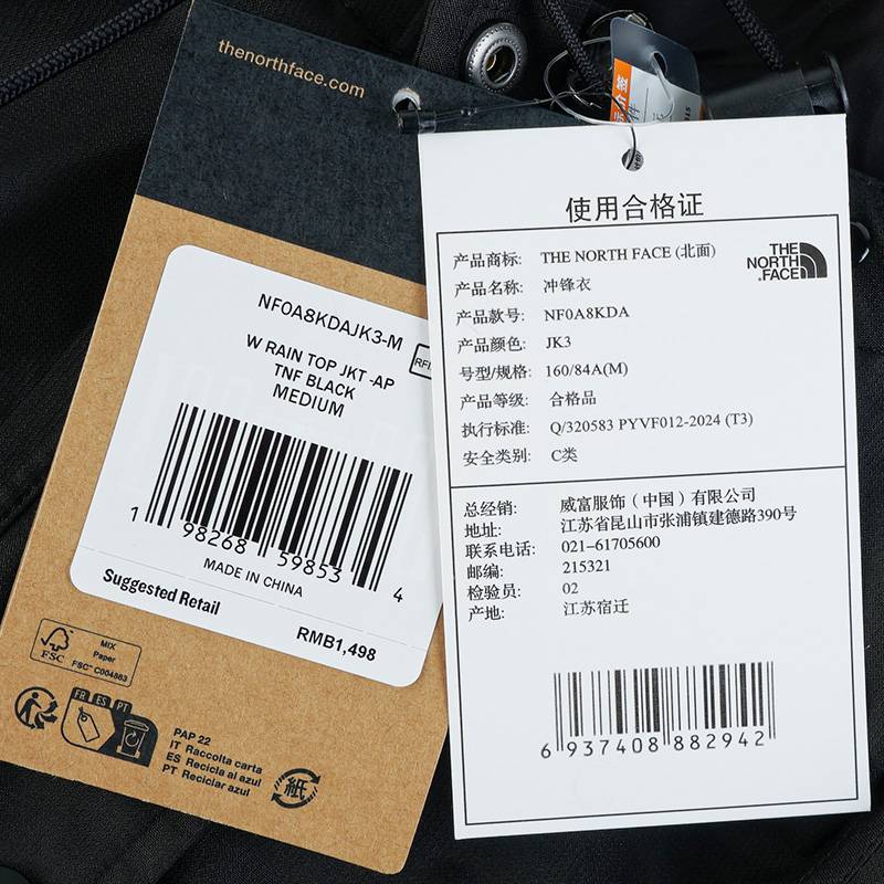 冲锋衣女防水硬壳外套户外