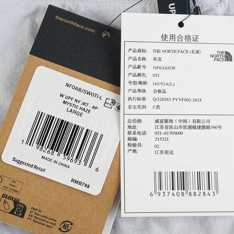 女户外防晒UPF50+轻薄连帽皮肤衣