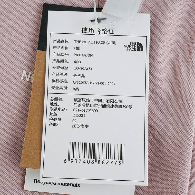 短袖T恤女纯棉印花户外透气