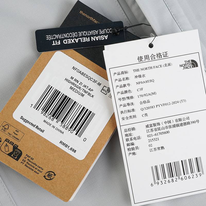 男户外防水可加内胆夹克外套