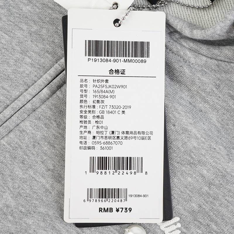 女款拉链卫衣1913084-901