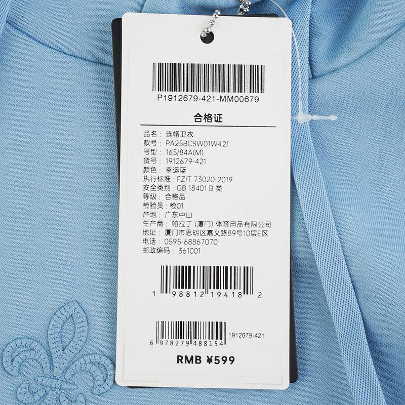 女士连帽卫衣1912679-421