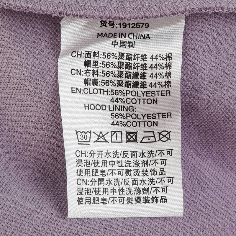 女款休闲连帽卫衣1912679-199