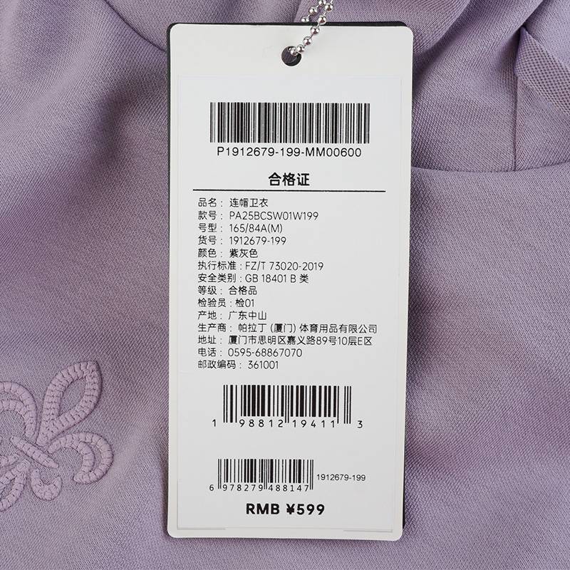 女款休闲连帽卫衣1912679-199