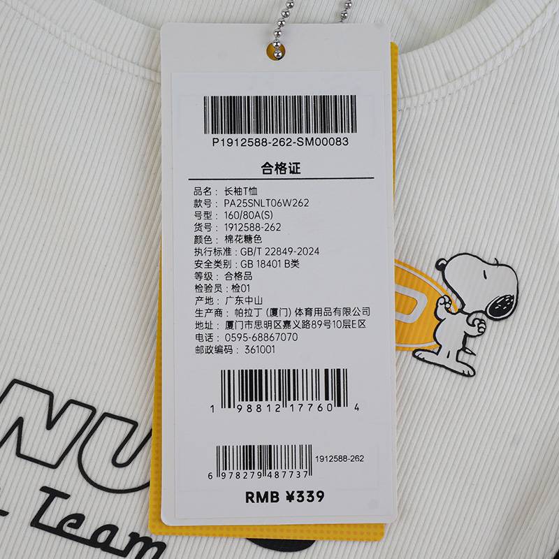 女款刺绣印花长袖T恤1912588-262