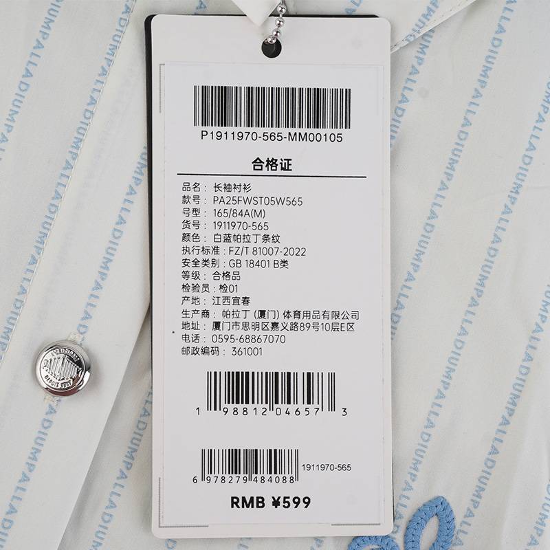 女子长袖衬衫1911970-565