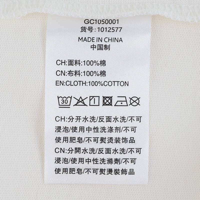 男子圆领短袖T恤1012577-262