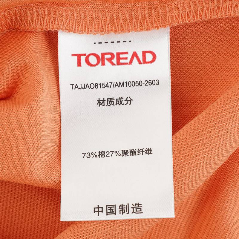 男式短袖T恤TAJJAO81547