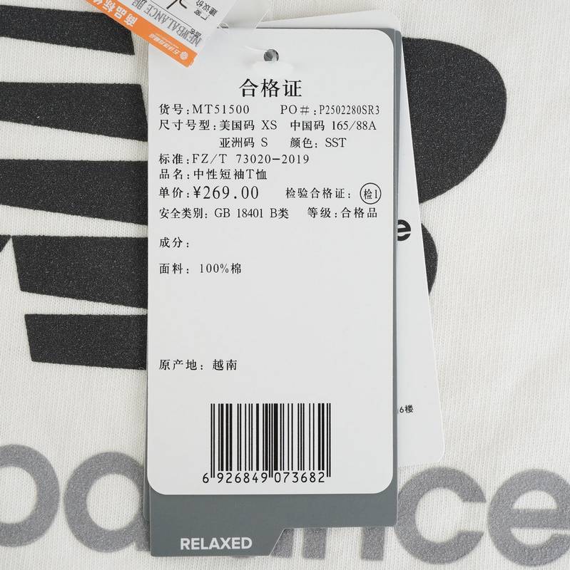 男女同款简约短袖运动休闲T恤MT51500-SST