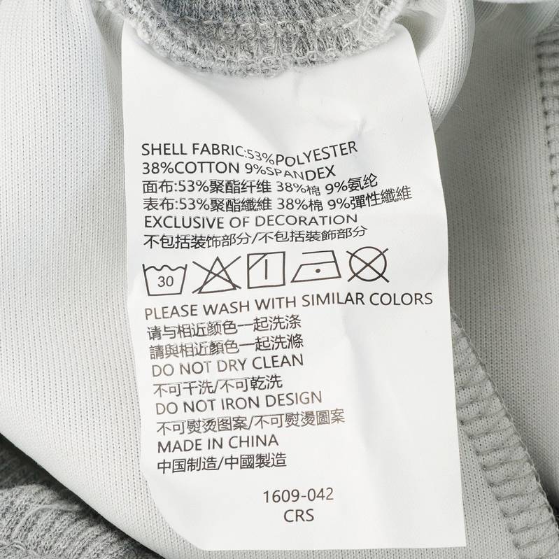 儿童针织运动长裤N32612004PS-002