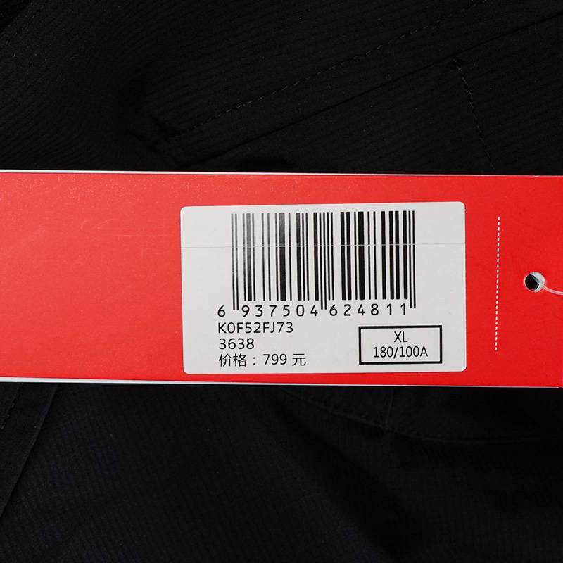 男款运动休闲外套防风衣