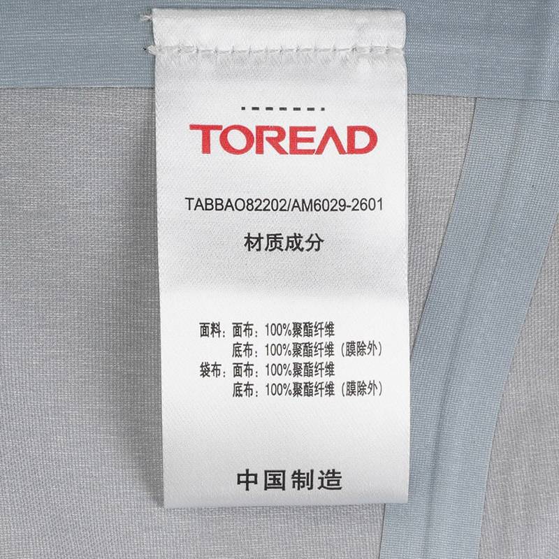 女式三层轻量冲锋衣TABBAO82202