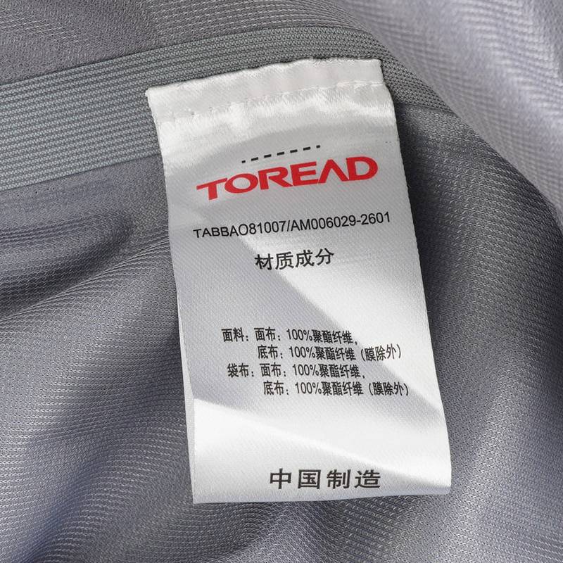 男式三层轻量冲锋衣TABBAO81007