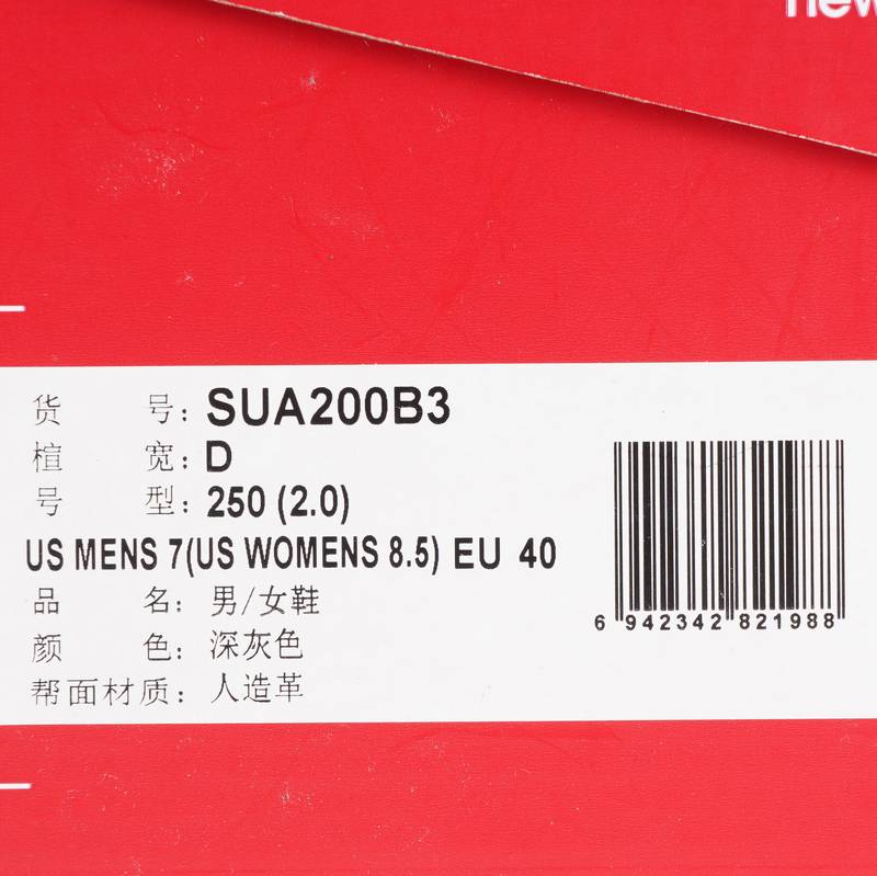 男/女鞋SUA200B3-D