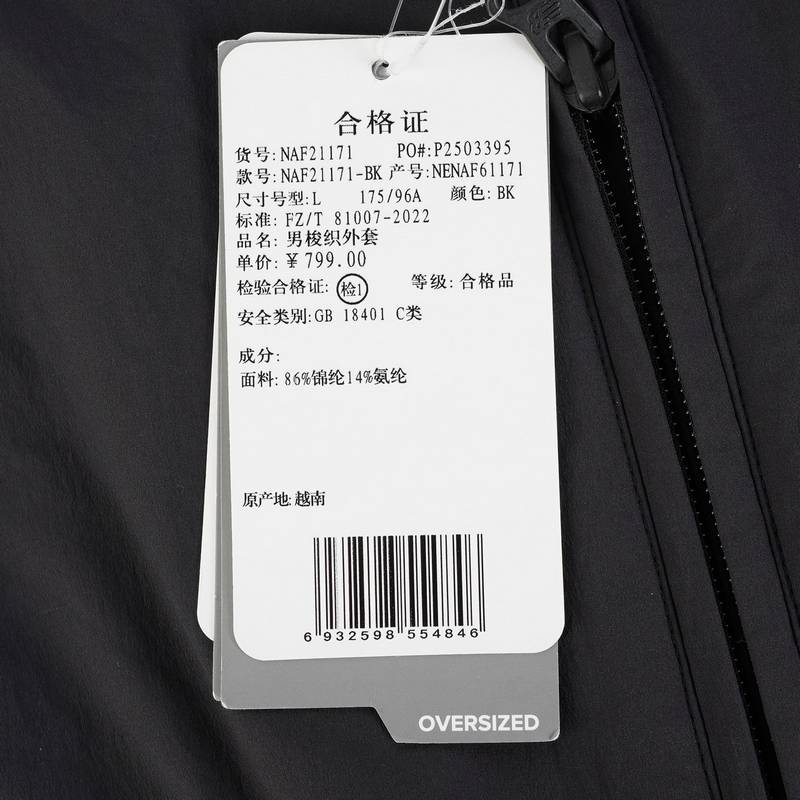 男休闲舒适百搭夹克外套NAF21171-BK-DB