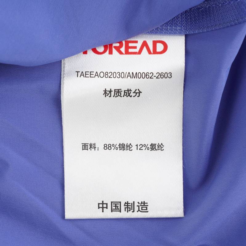 女式户外连帽外套TAEEAO82030