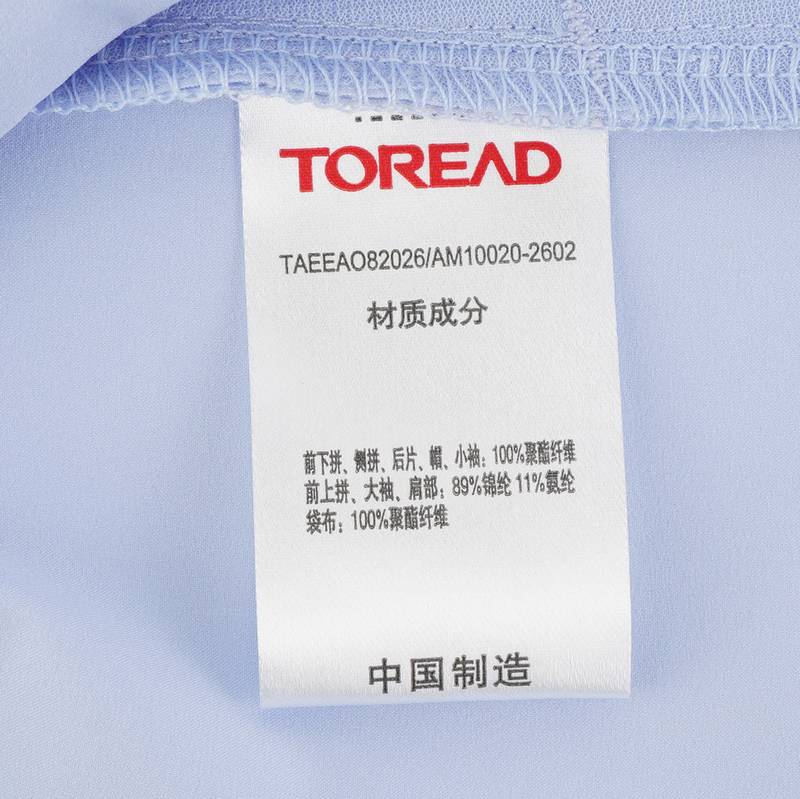 速干外套女子CORDURA轻弹面料户外徒步登山服TAEEAO82026