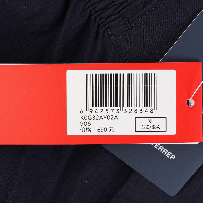 男款运动休闲时尚长裤