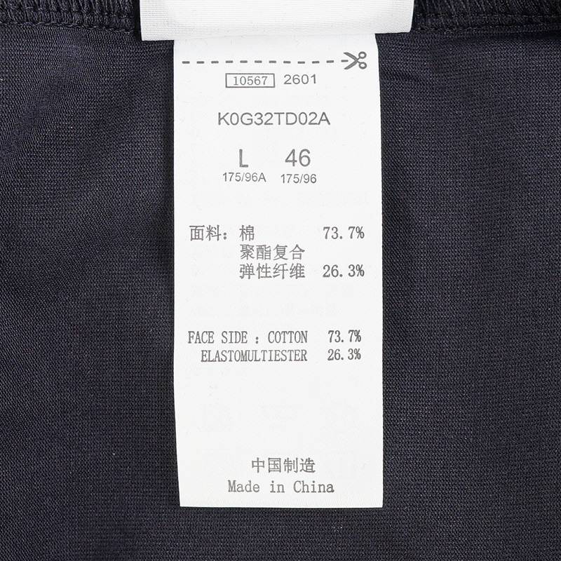 男款运动休闲时尚T恤