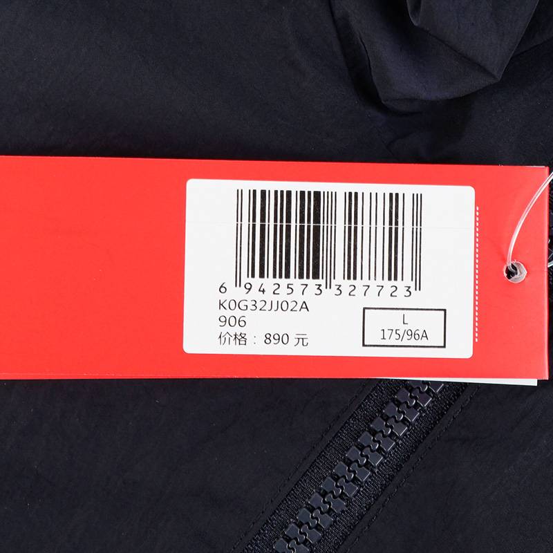 男款时尚运动休闲夹克外套