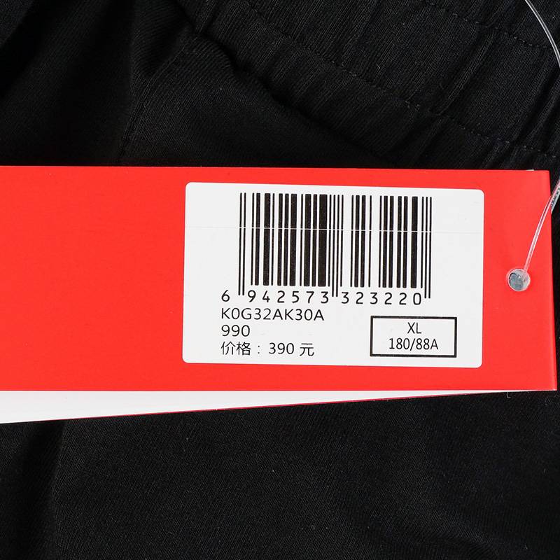 男款运动休闲时尚长裤