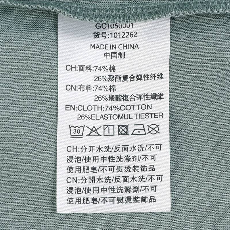 日常宽松休闲男女同款短袖T恤1012262-328