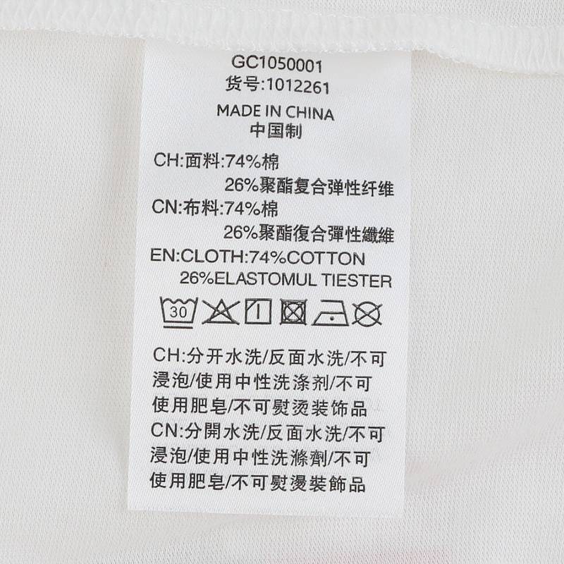 男子圆领休闲短袖1012261-262