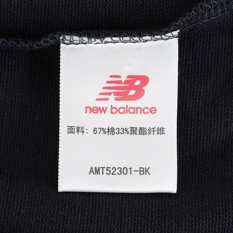 休闲透气圆领假两件短袖T恤男AMT52301-BK