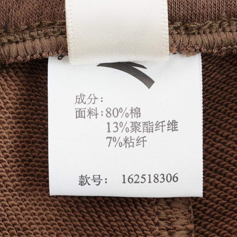 女子针织运动长裤162518306-3