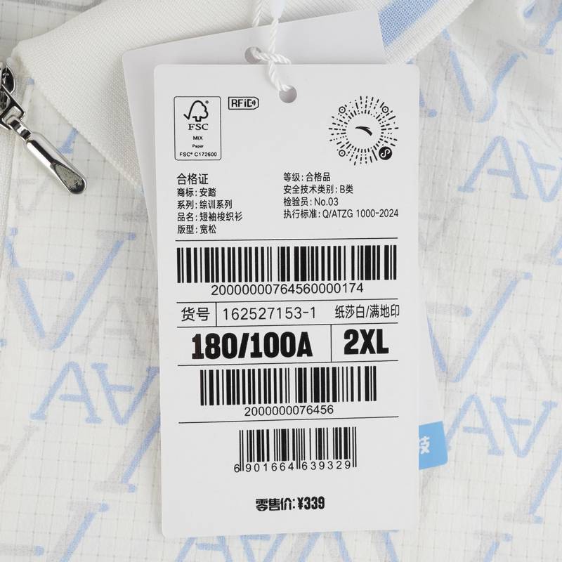 女子短袖梭织衫162527153-1