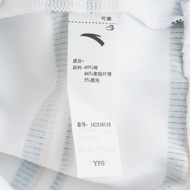 女子条纹短袖POLO衫162538115-2