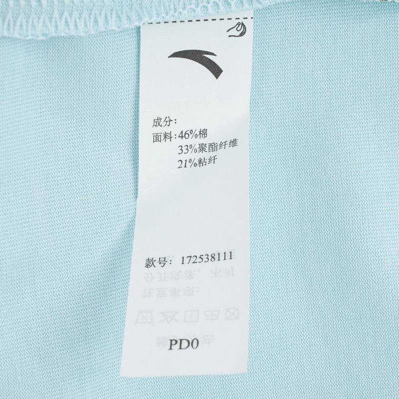 ×海豹看看联名丨短袖男女同款夏季冰丝休闲运动T恤172538111-3