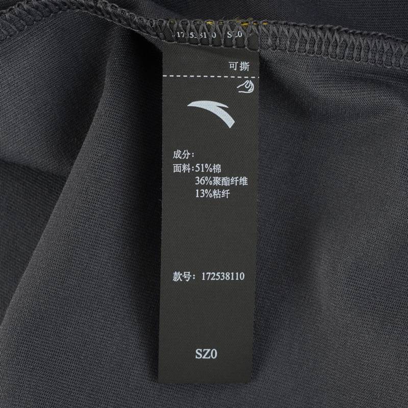 ×海豹看看联名丨凉感短袖t恤男女夏季新款透气半袖172538110-4