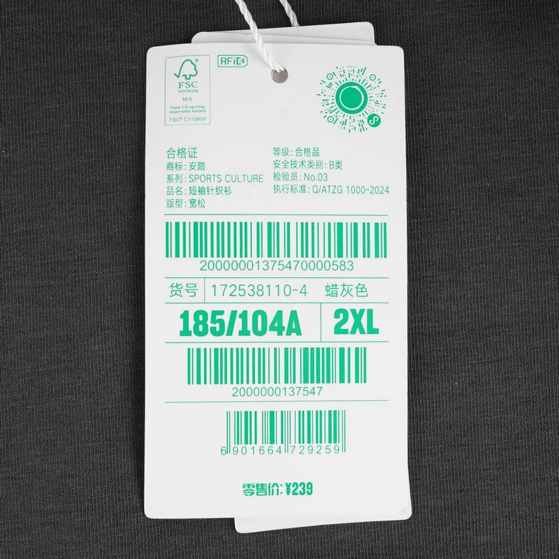 ×海豹看看联名丨凉感短袖t恤男女夏季新款透气半袖172538110-4