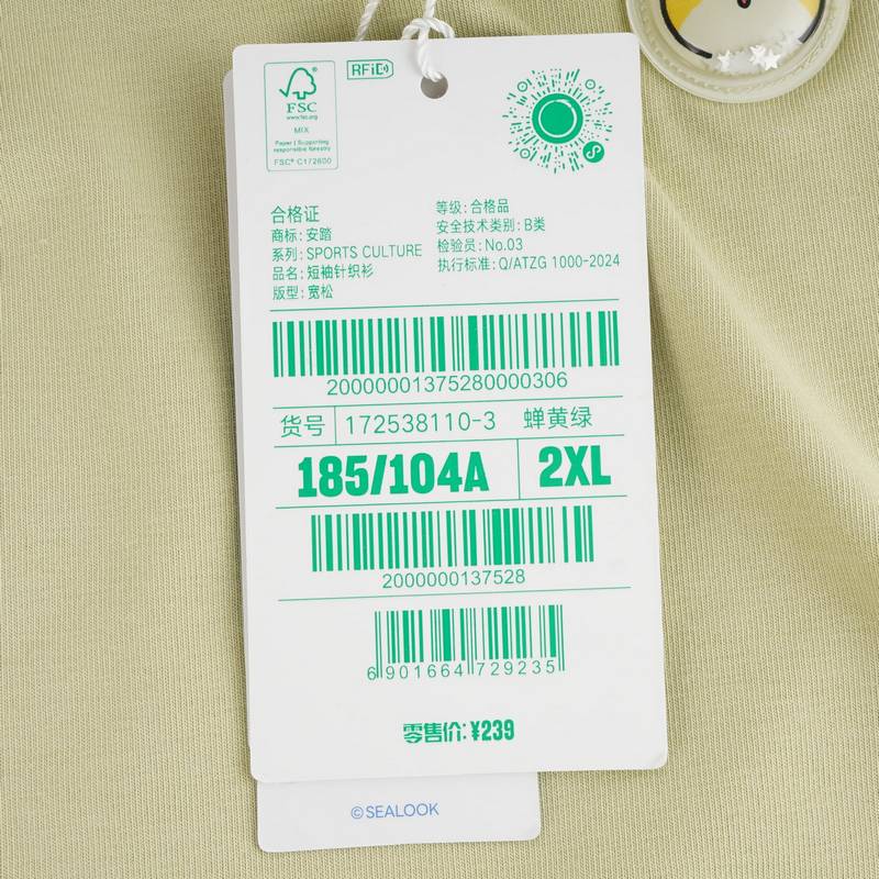 ×海豹看看联名丨凉感短袖t恤男女春夏季透气半袖172538110-3