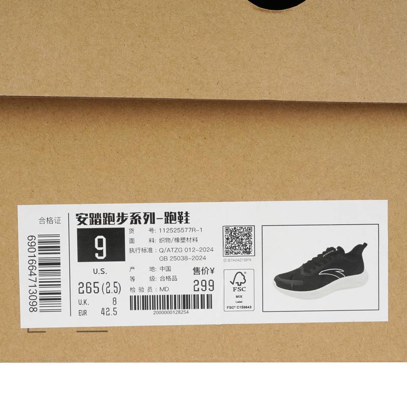 男子跑鞋112525577R-1