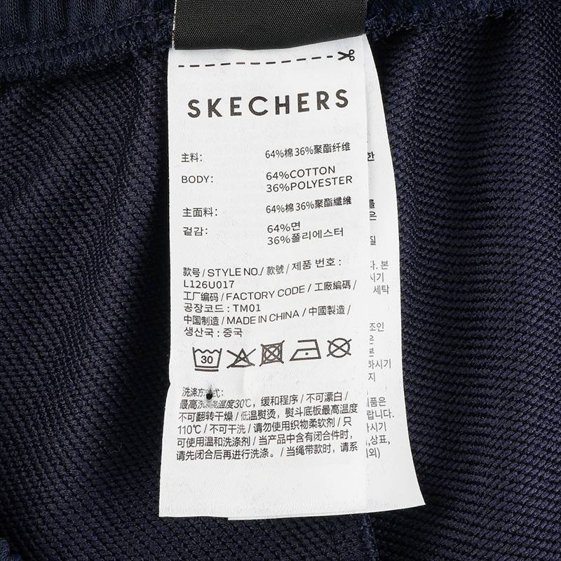 男女同款潮流垂感针织休闲运动束脚长裤L126U017-002Z