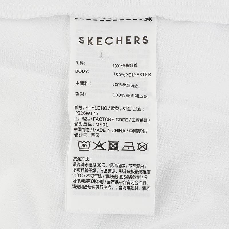 女子运动休闲短袖舒适圆领套头衫P226W175-0019