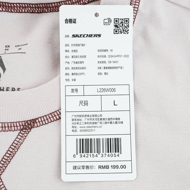 女士宽松针织短袖T恤L226W006-03PF